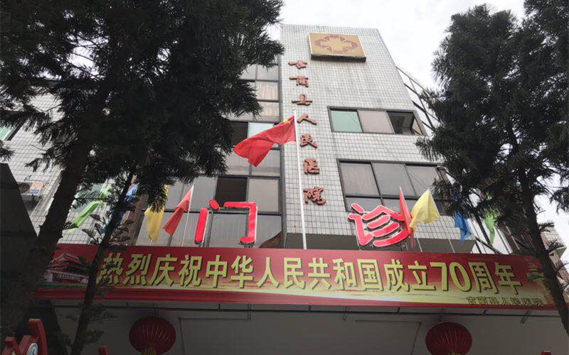 古藺縣人民醫(yī)院引進品源骨密度儀